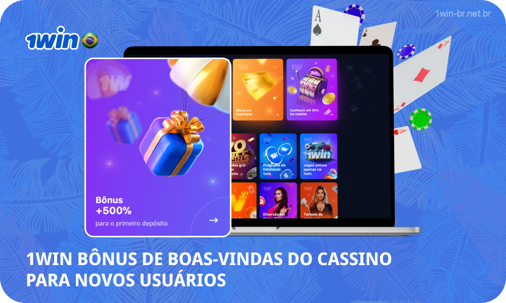 Novos jogadores do cassino 1win do Brasil podem desfrutar de um bônus de boas-vindas de 500% em seus primeiros quatro depósitos